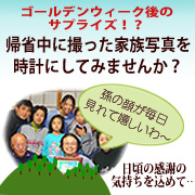 �S�[���f���E�B�[�N