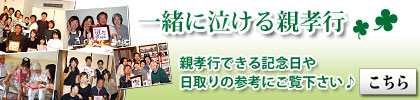 �e�F�s�J�����_�[