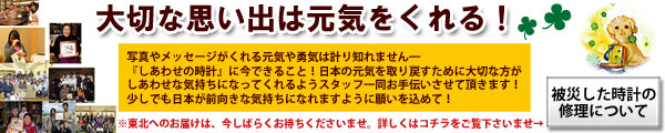 �h�V�̓�