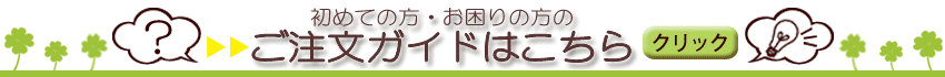 �����p�K�C�h
