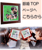 �⍥�̏j��TOP��!!