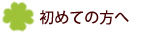 HP�̍\���̂������ł��B