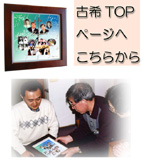 �Ê�TOP�y�[�W��