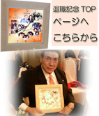 �ސE�L�O���Љ�y�[�WTOP��!!!