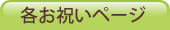 �e��j���y�[�W