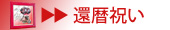 �җ�j���̃v���[���g