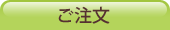 �җ�j���̃v���[���g���i������