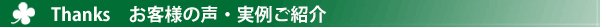 ���q�l�̐��i�ސE�j���E�ސE�L�O�i�ɐl�C�̃v���[���g�E��i�E���E��ւ̑��蕨�j