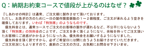 �D�旿���̂킯