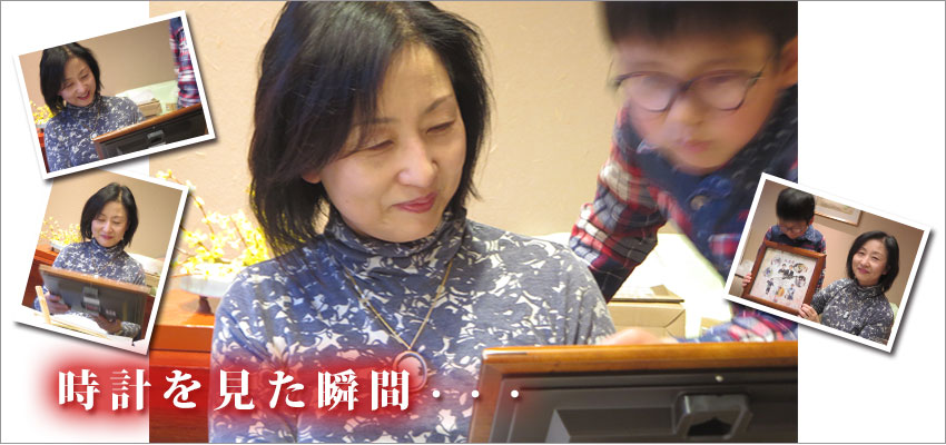 還暦祝い還暦祝いのプレゼントに父・母へ『しあわせの時計』人気の贈り物1 還暦祝いのプレゼントに父・母へ『しあわせの時計』人気の贈り物