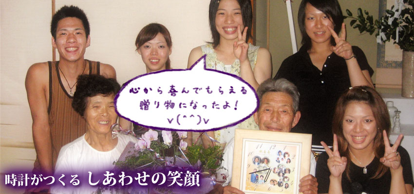 ����̂��j���̑��蕨�E�v���[���g�ɐl�C�́w�����킹�̎��v�x