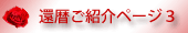 �җ�Љ�y�[�W3