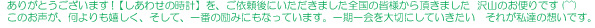 ���q�l�̐��y�[�W��!!!