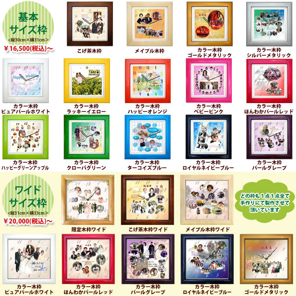 �g�̎�ނ��Љ�y�[�W��!