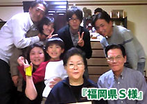�Ê�̃v���[���g�E�Ê�j���̑��蕨�ɐl�C�́w�����킹�̎��v�x