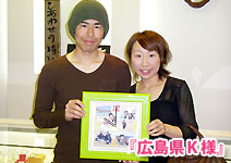 結婚祝い・結婚式両親へプレゼントに人気の贈り物