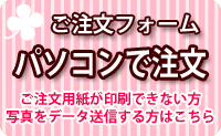 �w�����킹�̎��v�x���l�b�g�Œ����i�����j���E���������e�փv���[���g�E����M�t�g�E���蕨�j