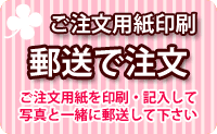 �w�����킹�̎��v�x��X���Œ����i�����j���E���������e�փv���[���g�E����M�t�g�E���蕨�j