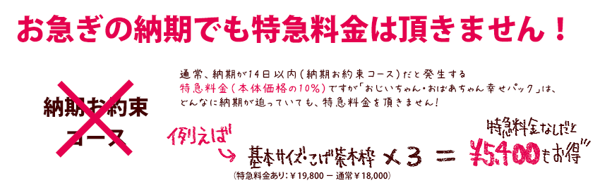 �������M�t�g�E����������񂨂΂������p�b�N�E���}����