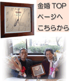 ���������j��TOP�y�[�W��!!!