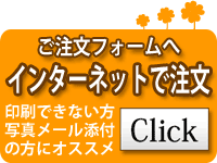 �C���^�[�l�b�g�ł�����
