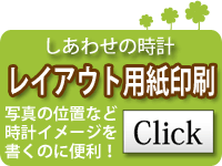 ���C�A�E�g�p�����