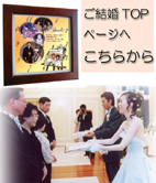�����̓������e�֖��́A���F�l�ւ̂������j���̃v���[���g��!!TOP��