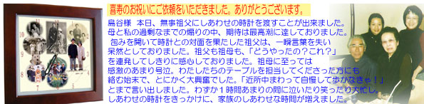 �i77�΁j����j���̃v���[���g�y�[�WTOP��!!