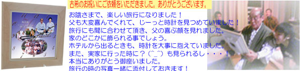 �i70�΁j�Ê�j���v���[���g�̃y�[�WTOP��!!
