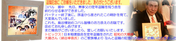 �ސE�L�O�̋L�O�i�y�[�WTOP��!!