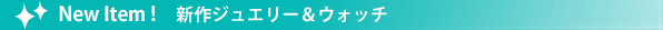 �V��W���G���[�E�r���v