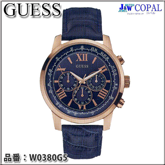 GUESS Watches~ゲス・メンズ腕時計~