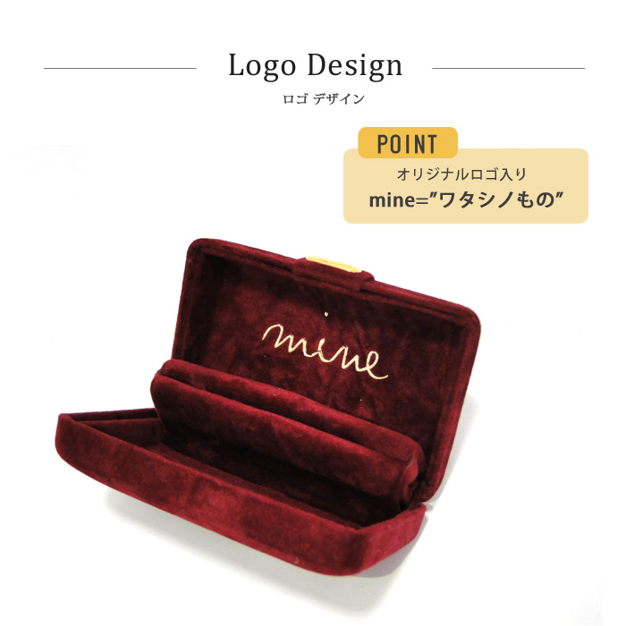 ワタシだけのジュエリーケース