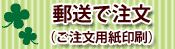 �w�����킹�̎��v�x�������y�[�W�i�X���j