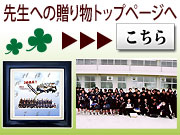 �搶�ւ̑��蕨�g�b�v��