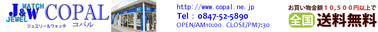 �R�p��TOP�y�[�W��!!