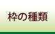 �g�̎��