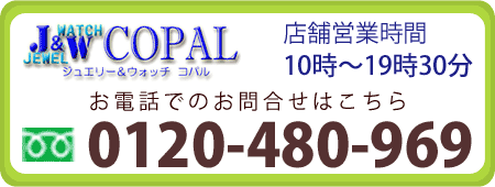 dbԍ@0120-480-969