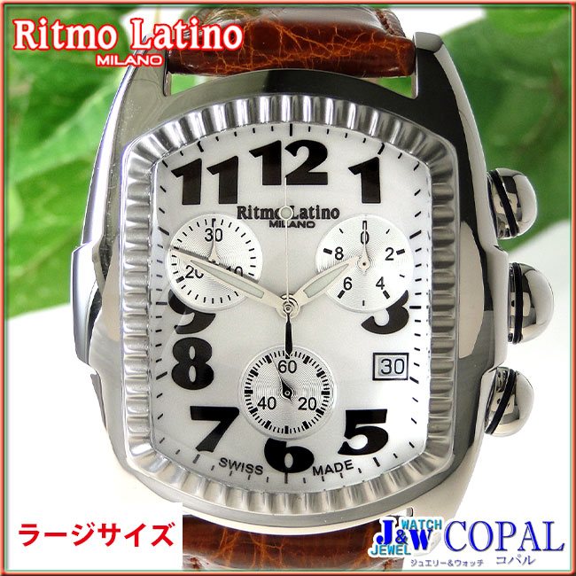 Ritmo latino  クラシコ  クロノグラフ  腕時計　希品