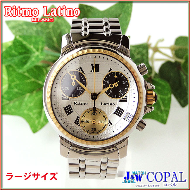 RitmoLatino（リトモラティーノ）・クラシコ・ドーディッチ【クロノグラフ】数量限定腕時計
