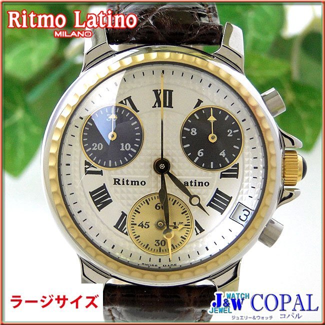 Ritmo latino  クラシコ  クロノグラフ  腕時計　希品