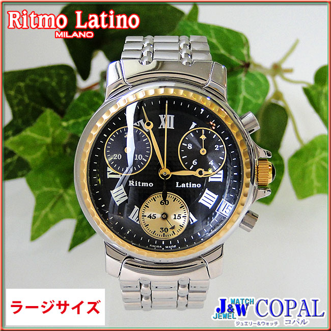 Ritmo latino  クラシコ  クロノグラフ  腕時計　希品