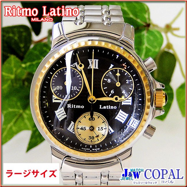 Ritmo Latino～CLASSICO（クラシコ・クロノグラフ・メタルバンド