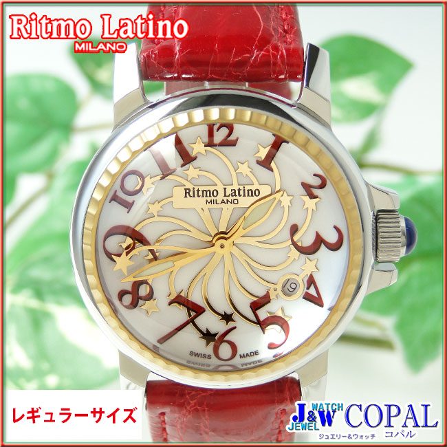 Ritmo DOME Stella（ステラ）～＜シリーズ商品一覧＞