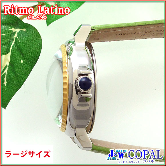 RitmoLatino（リトモラティーノ）・ステラ・メンズ腕時計