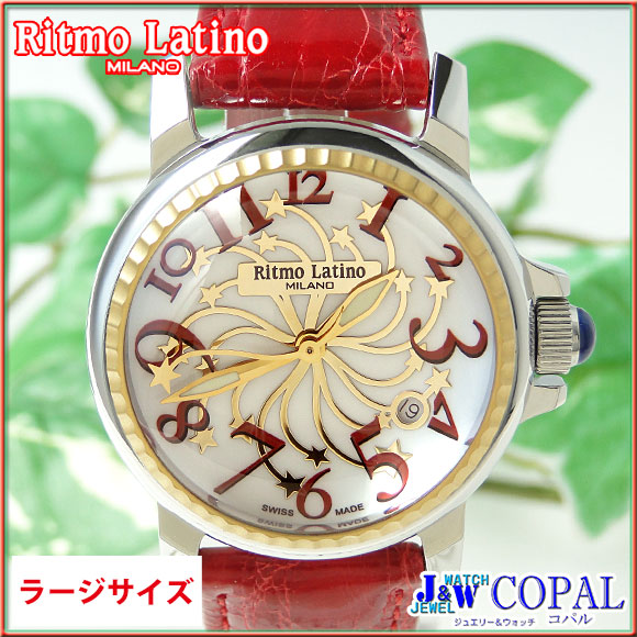 Ritmo DOME Stella（ステラ）～＜シリーズ商品一覧＞