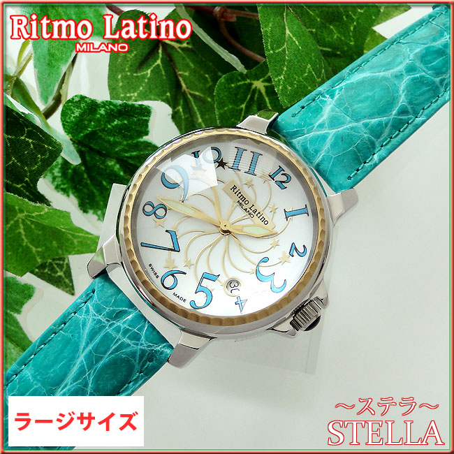 Ritmo DOME Stella（ステラ）～＜シリーズ商品一覧＞