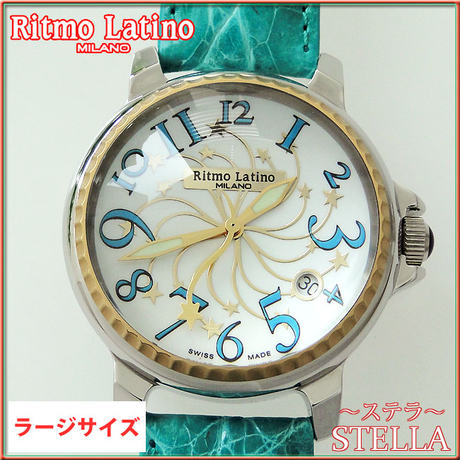 Ritmo DOME Stella（ステラ）～＜シリーズ商品一覧＞