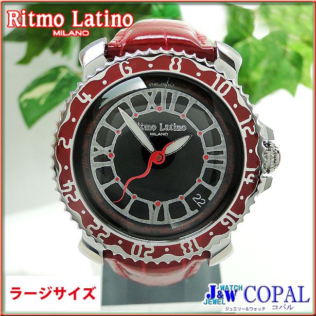 Ritmo Latino MILANO 腕時計　ラージサイズレディース