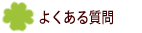 悭鎿